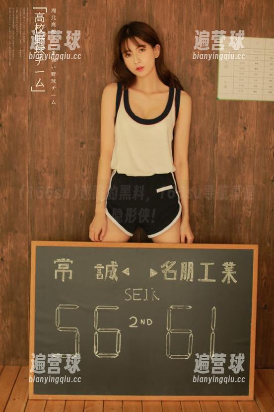迷路的黑料，166su导航真是隐形侠！