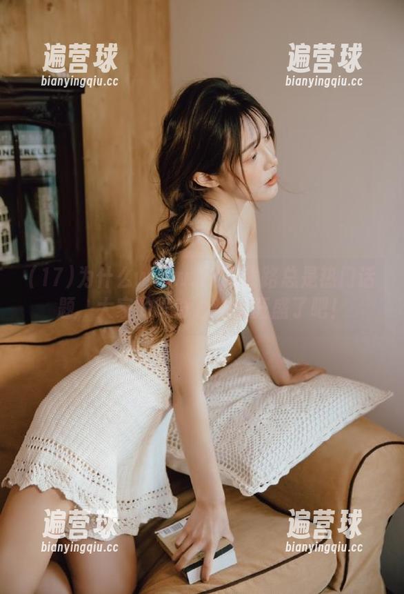 为什么www.17的线路总是热门话题，大家的好奇心也太旺盛了吧！