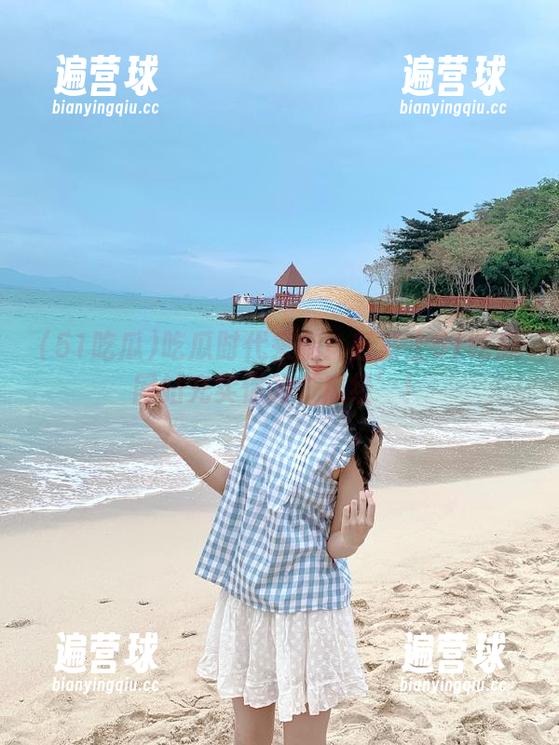 吃瓜时代来临！赶紧上51吃瓜网站充实你的‘瓜经’！