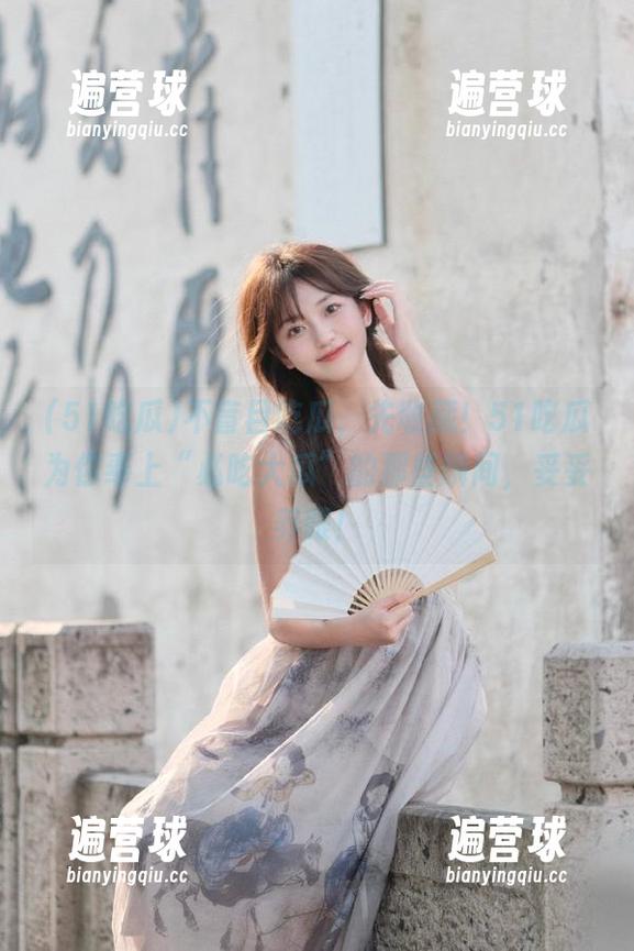 不盲目吃瓜，先收藏！51吃瓜为你奉上“必吃大瓜”的那些瞬间，妥妥养眼！