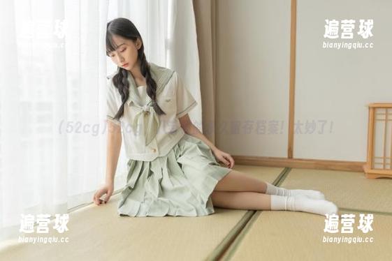 52cg 52cg,八卦界的永久留存档案!太妙了!