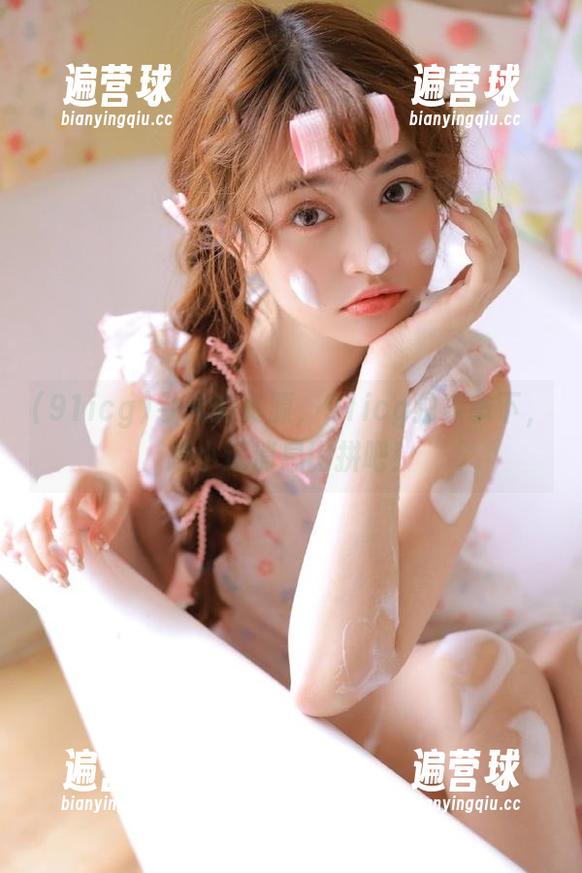 今天的资源，91icg独家拿下，跟小道消息比拼吧！