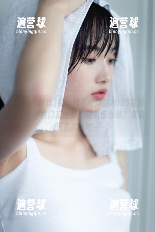 黑料不打烊 在黑料不打烊的2025最新,每个传送门后面都会藏着惊喜吗?或者只是尴尬吧…