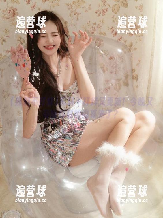 黑料不打烊又更新！今晚又有啥炸裂的内幕来了？